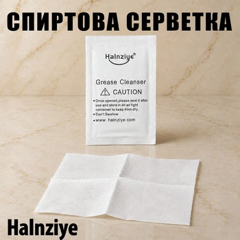 Спиртова серветка Halnziye Grease Cleanser 1 шт для очищення чипів і радіаторів