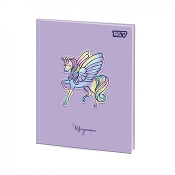 Щоденник шкільний Yes Unicorn Wings тверда обкладинка (911709)