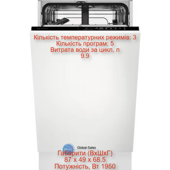 Посудомийна машина вбудована ELECTROLUX EEA71210L