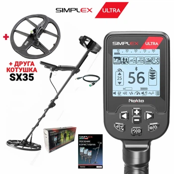 Металошукач Nokta Simplex ULTRA. + Друга котушка SX35. Захист IP68. Частота 15 кГц. Металодетектор Нокта Сімплекс