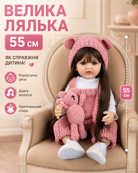 Реалістична лялька реборн 55 см дівчинка з довгим волоссям у рожевому в’язаному костюмі з ведмедиком м’якотіла іграшка для дічинки на подарунок