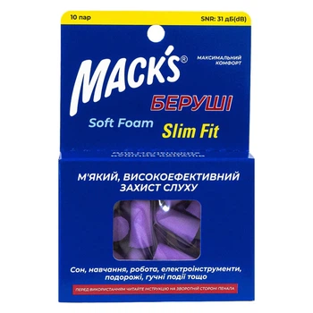 Беруші MACK`S Soft Foam Slim Fit дитячі, захист від шуму до 31 дБ фіолетові 10 пар 24
