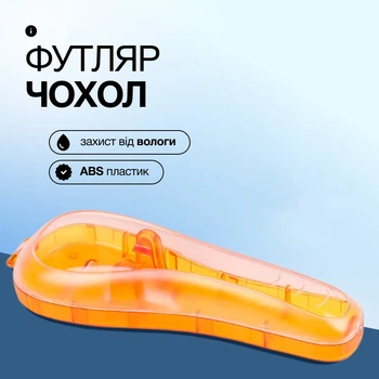 Футляр-чохол для бритви Gillette / Fusion / Mach3, ABS-пластик, дорожній універсальний, жовтогарячий
