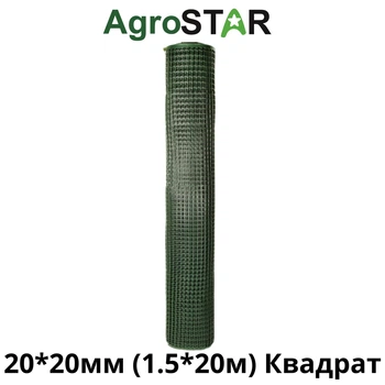 Сітка пластикова AgroStar для огорожі 20x20мм 1.5x20м темно-зелена УФ-стійка BAU_А0046443