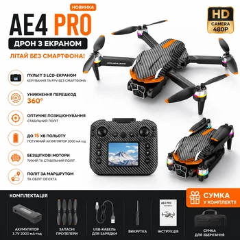 Квадрокоптер дрон AE4 PRO с экраном пульт 480P HD камера FPV Wi-Fi бесщеточные моторы оптическое позиционирование до 150 м избегание препятствий складной + сумка 1 АКБ