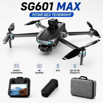 Квадрокоптер ZLL SG601 MAX 4K, GPS, 3-осевой подвес, пульт с экраном, FPV 5G Wi-Fi, обход препятствий 360°, до 800 м, до 28 мин полета + сумка