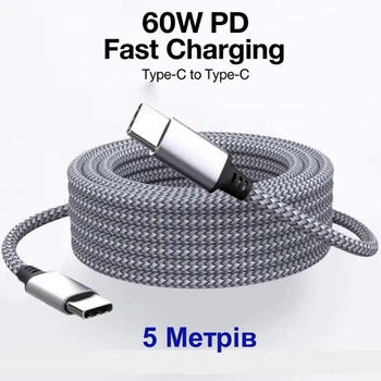 Кабель для зарядки и передачи данных (GLT5) 60W / 5A/ 480 Mbps / USB Type-C to USB Type-C / 5 метров / Серый
