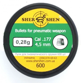 Шершень 0,28g (600шт)