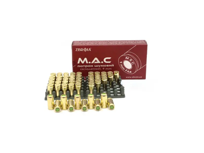 Патрон холостий MAC 9 мм пістолетний (50 шт)