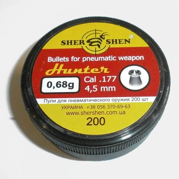 Шершень "Hunter" 0,68g (200шт.)