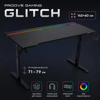 Игровой компьютерный стол для геймера 1400x600 мм с регулировкой высоты RGB подсветкой и с карбоновым покрытием столешницы
