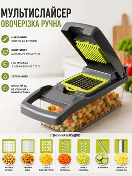 Овочерізка ручна 32×11 см мультислайсер для овочів та фруктів із 7 насадками терка для овочів із нержавіючої сталі Сірий