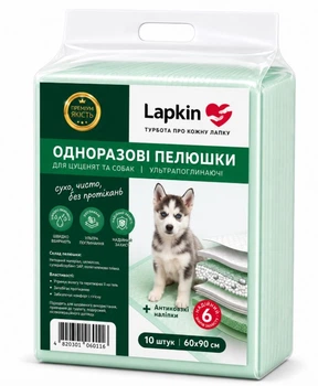 Одноразовые пеленки для животных Lapkin ULTRA ABSORBENT 60*90 см, 10 шт