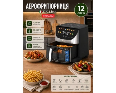 Аэрофритюрница T.K.Line ТК00265 черная 12 л 4200 Вт с двойным нагревом и силиконовой формой (ТК00265)