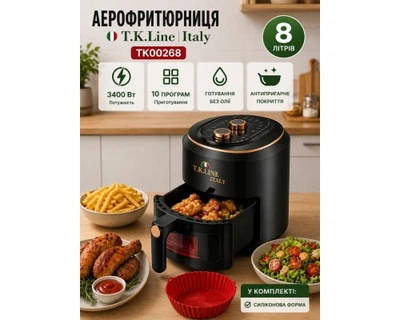 Аэрофритюрница T.K.Line Italy TK00268 Черная 8 л 3400 Вт механическая 10 программ (TK00268)