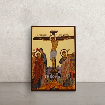 Икона Распятие Спасителя Иисуса Христа 10 × 14 см
