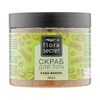 Сахарно-солевой скраб для тела Кофе и ваниль Flora Secret