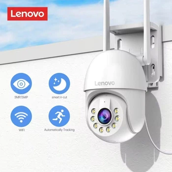 Уличная поворотная IP-камера Lenovo 5MP Wi-Fi – смарт-камера с зумом, ночным видением и AI-обнаружением движения