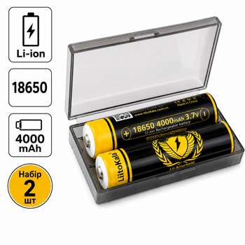 Акумулятори LiitoKala King4000 18650 3.7V 4000 mAh Li-Ion, набір 2 шт. з пластиковим кейсом, перезаряджувані літій-іонні