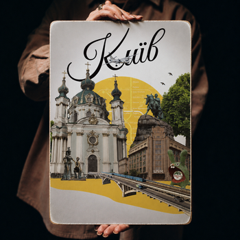 Дерев'яний постер А3 “Київ. Колаж”