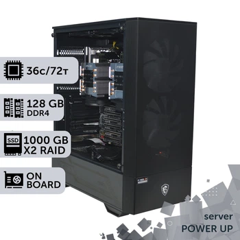 Сервер двухпроцессорный TOWER PowerUp #145 Intel Xeon Gold 6254 x2/128 GB/SSD 1TB х2 сборка для бухгалтерии документооборота хранения данных работы с 1С