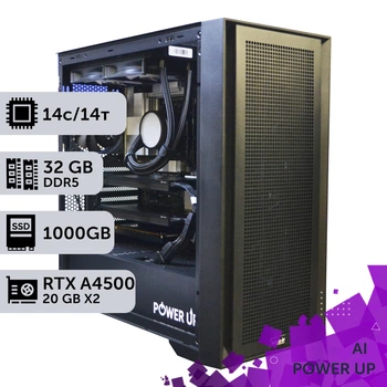 Рабочая станция AI Workstation PowerUp #93 Core Ultra 5 245KF/32 GB/SSD 1TB/NVIDIA Quadro RTX A4500 20GB x2 для задач искусственного интеллекта машинного обучения и вычислений с помощью графических процессоров