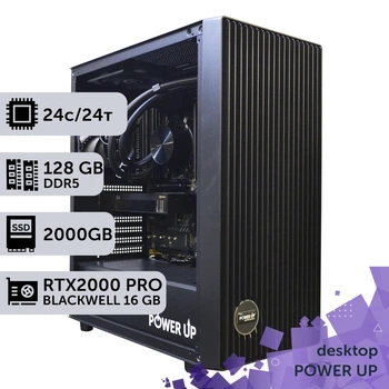 Рабочая станция PowerUp Desktop #803 Core Ultra 7 270K PLUS/128 GB/SSD 2TB/NVIDIA Quadro RTX PRO 2000B 16GB для 3D моделирования видеомонтажа рендеринга для инженеров и архитекторов