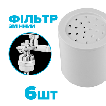 Набор 6-ти картриджей для фильтра DROP FILTER-PURE-FLOW/MAX/6 12 уровней с Витамином С и нормализацией pH