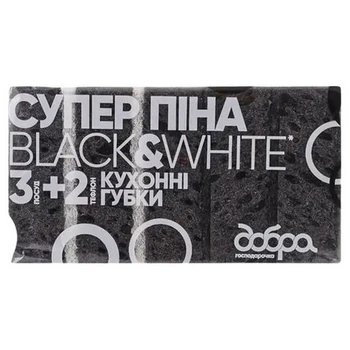 Набір губок кухонних Добра господарочка Black&White Супер піна - 538541