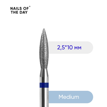 Фреза алмазна Nails Of The Day Полум'я 2,5*10 мм синя