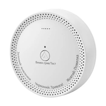 Датчик утечки газа метана Trinix TRX-200GD (27-00070)