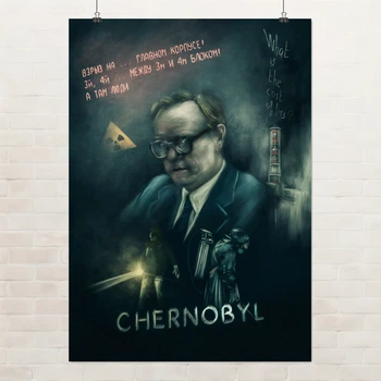 Постер Чернобыль, сериал HBO, Chernobyl, сериал, радиация, Припять, A3 42×30 см (id3664)