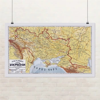 Постер Загальна карта України 1918р, Україна, істория, A1 60×100 см (id6153)