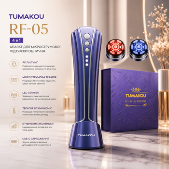 Аппарат для микротоковой подтяжки лица TUMAKOU 4 в 1 RF-05 Радиочастотный лифтинг массажер терапия Фиолетовый