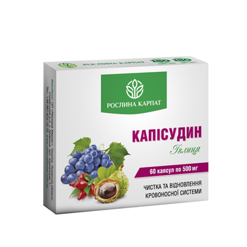 Капісудин 60 кап. Рослина Карпат