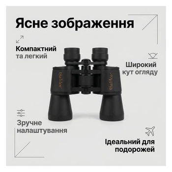 Бинокль GALILEO 20X50 с чехлом