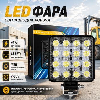 Квадратная лед фара 9-30V заднего хода для трактора 48w фонари противотуманные на авто фары для грузовика и внедорожник 10810822 мм белого свечения