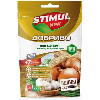 Удобрение Kvitofor Stimul NPK для лука, чеснока и пряных трав 200 г (68872)