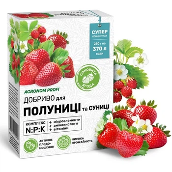 Удобрение Kvitofor Agronom Profi для клубники и земляники 250 г (69156)
