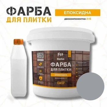 Епоксидна фарба для плитки Barko 1 кг Світло-сірий (глянцева)