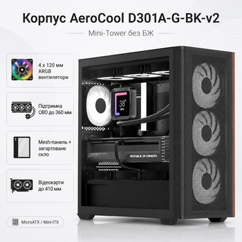 Корпус для ПК AeroCool D301A-G-BK-v2 Mini-Tower без БЖ MicroATX/Mini-ITX ARGB Black (ACCS-DS03043.11)