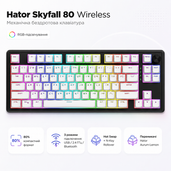 Клавиатура беспроводная Hator Skyfall 80 Wireless механическая 80 клавиш Aurum Lemon Black/White (HTK3180UA)