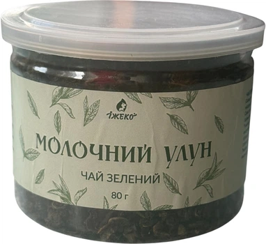 Зеленый чай Молочный улун 80 г Їжеко