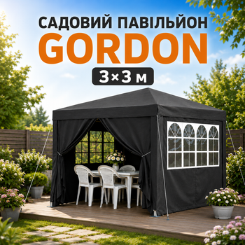 Садовый павильон Gordon 3×3×2,5 м, графитового цвета, с 4 стенками и окнами, торговая палатка, беседка для сада, дачи, двора и отдыха, тент со стальным каркасом и защитой UV 50+