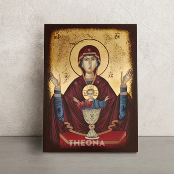 Икона Пресвятой Богородицы Неупиваемая Чаша 14 × 19 см