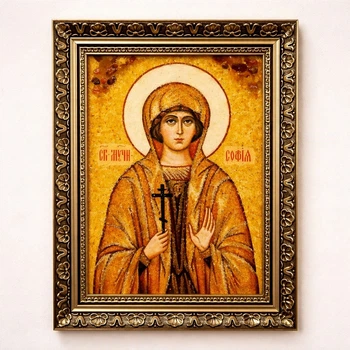 Іменна ікона Софія ІІ-126 Гранд Презент 15*20