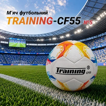 М'яч футбольний TRAINING CF-55 №5 160811