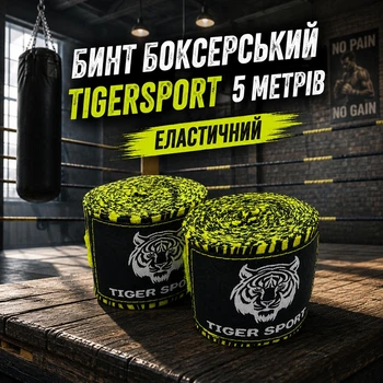 Бинт боксерський TIGER SPORT 5 метри еластан зелено-білий 151650