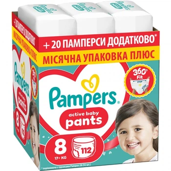 Подгузники Pampers Active Baby Pants Розмір 8 (17+ кг) 112 шт (8006530315661) (22891)