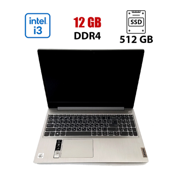 Ноутбук Lenovo IdeaPad 3 15IIL05 / 15.6" (1920x1080) IPS / Intel Core i3-1005G1 (2 (4) ядра по 1.2 - 3.4 GHz) / 12 GB DDR4 / 512 GB SSD / Intel UHD Graphics for 10th Gen / WebCam / Win 10 Lic б/в